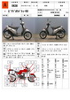 �������� �� ������ �������� Piaggio Liberty50 1999 ���� 1